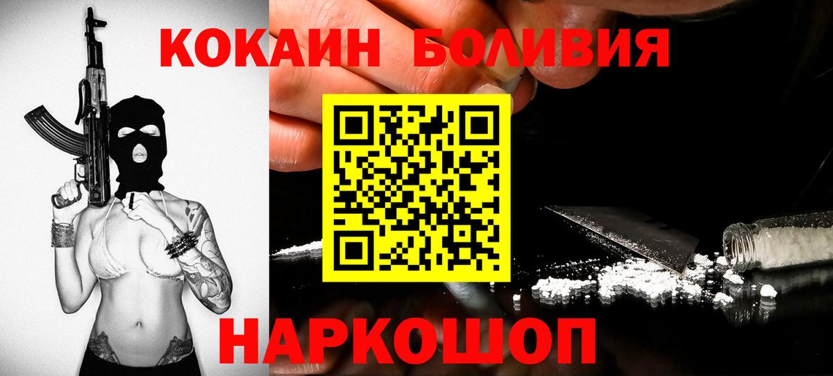 КОКАИН 98%  Вход с VPN  Калуга  Кокаин Columbia 