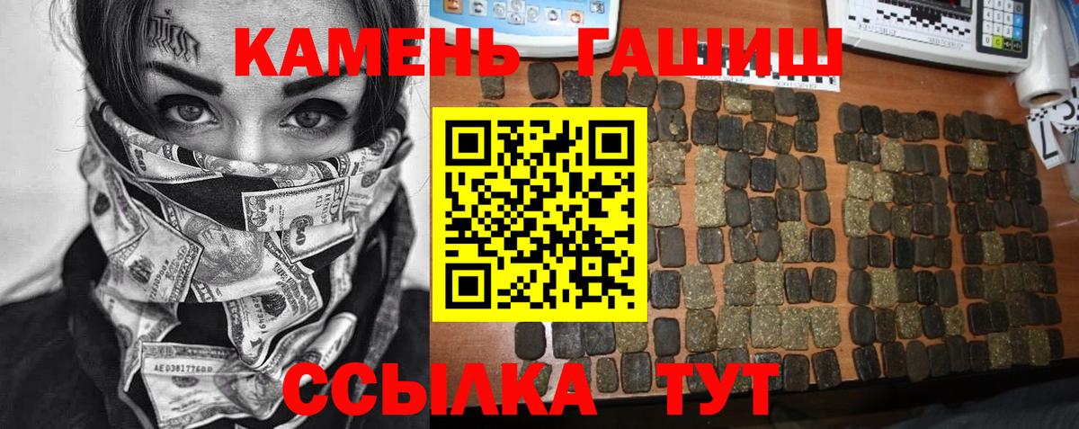ГАШ Изолятор Калуга