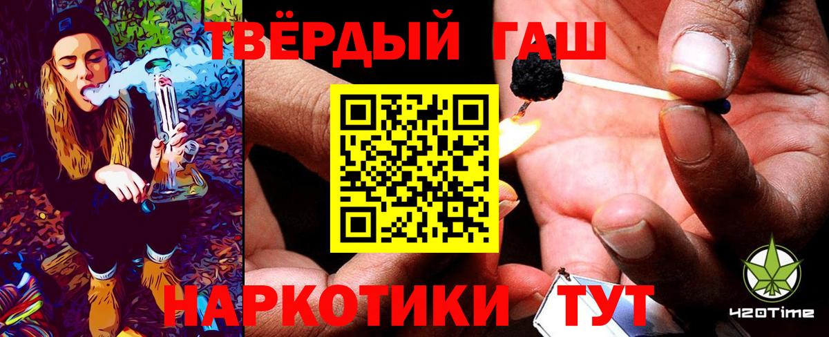 Гашиш Cannabis  Гашиш VHQ  Калуга  Вход с VPN 