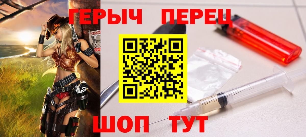 Героин афганец Калуга