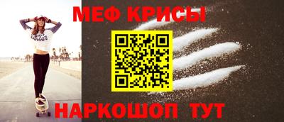 прущая мука Красноармейск