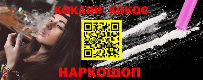 синтетический гашиш Краснокаменск