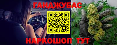 синтетический гашиш Краснокаменск