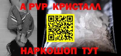 синтетический гашиш Краснокаменск