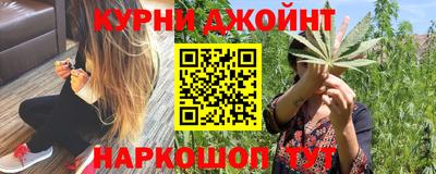 синтетический гашиш Краснокаменск