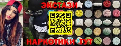 синтетический гашиш Краснокаменск