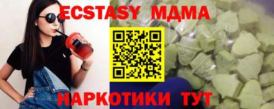 синтетический гашиш Краснокаменск