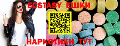гидропоника Краснознаменск