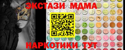 дмт Краснодар