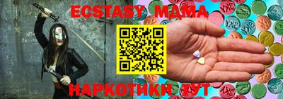 дмт Краснодар