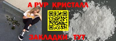 дмт Краснодар