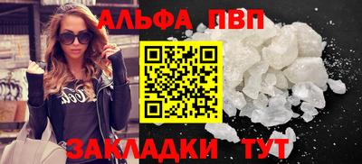 синтетический гашиш Краснокаменск
