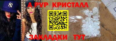 дмт Краснодар
