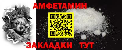 дмт Краснодар
