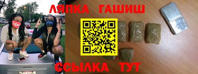 дмт Краснодар
