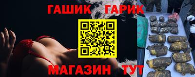 мяу мяу кристалл Котовск