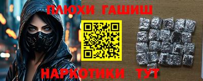 синтетический гашиш Краснокаменск