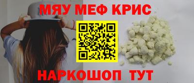 синтетический гашиш Краснокаменск