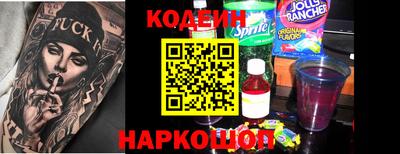 синтетический гашиш Краснокаменск