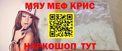 синтетический гашиш Краснокаменск