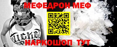 дмт Краснодар