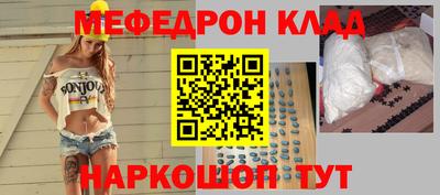 синтетический гашиш Краснокаменск