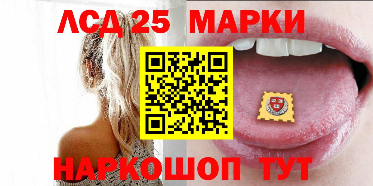 ЛСД экстази кислота Калуга