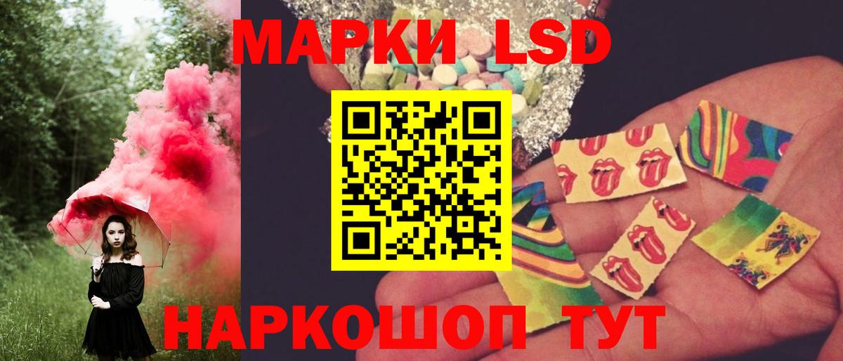 Калуга  Лсд 25 экстази кислота  Вход с VPN 