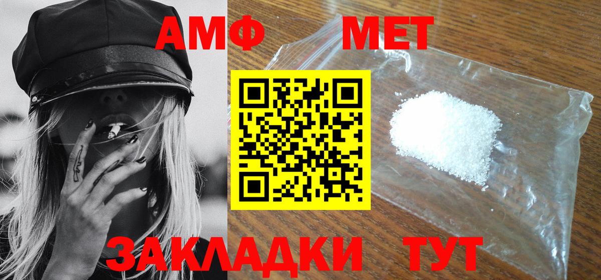 Первитин Декстрометамфетамин 99.9% Калуга