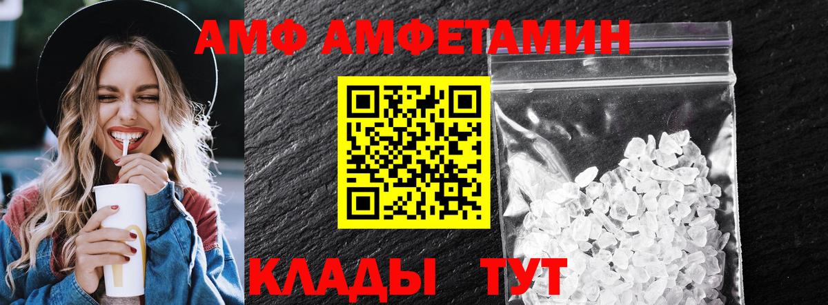 Калуга  МЕТАМФЕТАМИН винт  Вход с VPN  МЕТАМФЕТАМИН винт 