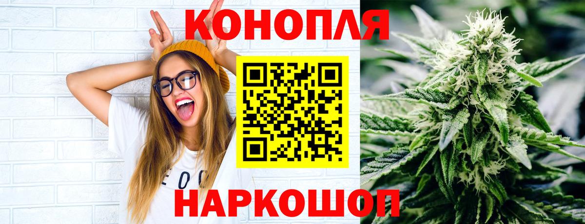 Бошки Шишки MAZAR  Вход с VPN  Калуга  МАРИХУАНА OG Kush  Канабис семена 