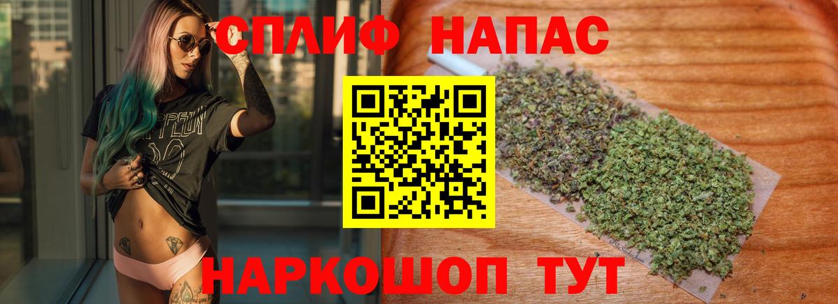 Шишки марихуана OG Kush Калуга